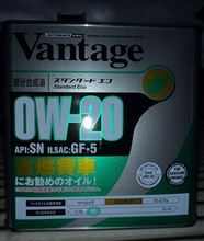 オイル交換