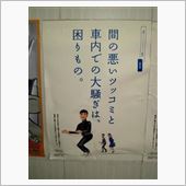 艦内神社…