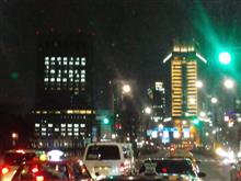 祝田橋 交差点通過!!