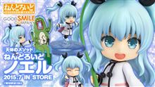 【天体のメソッド】ねんどろいど『ノエル』登場！3種類の表情パーツに「葉っぱの傘」に「キリゴンパネル」や「円盤クッション」も付属！そしてノエルといえば外せない「円盤」も付属！【明日予約開始】