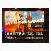 東京都内のアルバイト…(≧∇ ...