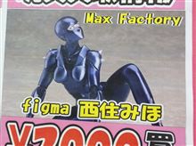 ニコンレンズ外れて落下。