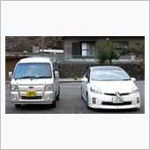 倒壊地方のメンバーと四国で年 ...