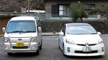 倒壊地方のメンバーと四国で年越しオフの巻。