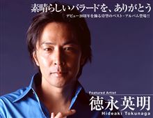 まだやるつもり? まだやるつもり?