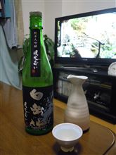 純米大吟醸を燗してみました！