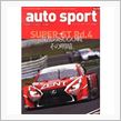スーパーGT　　早く　見たーーーーーい!!