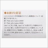 暇を逆に考えて？…