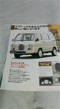 サンクラバン。