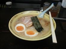 いつもの