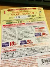 なんも、わざわざ、そこかよ~じーさんと、美しい35クーペに出会った夜 なんも、わざわざ、そこかよ~じーさんと、美しい35クーペに出会った夜