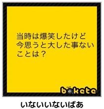 PITカミバーック。。　　・・・ダイエット１年と300日目