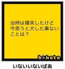 PITカミバーック。。　　・・・ダイエット１年と300日目