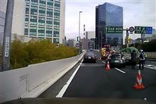 首都高・汐留出口はマジ危険