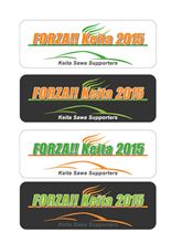 FORZA!! Keita 2015の紹介を!! FORZA!! Keita 2015の紹介を!!