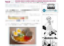 これは、一体！？（＾＿＾；；）