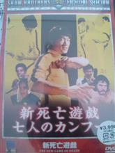 迷作 迷作