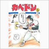 近くて遠いような話？…