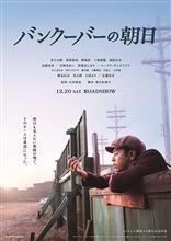 朝日軍