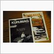 KURUMAG