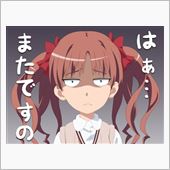週末の天気は・・・