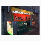 食べてから買うか、買ってから ...