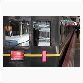寒い寒い、今日の大阪駅にて