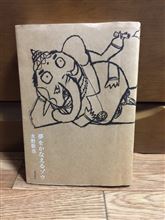 古本屋さんにて