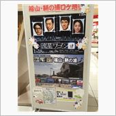 ご当地ドラマ。