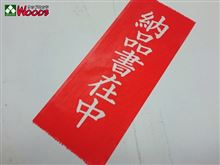 喧嘩に負けた??　3年以下の懲役または300万円以下の罰金