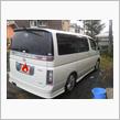 車検
