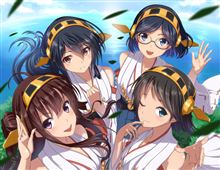 艦これ　4話　