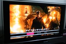 我輩は「怪物」である!!