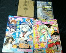 夜勤明け被弾！！