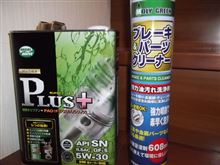 ストックにオイルを追加。