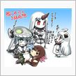 色々と・・・