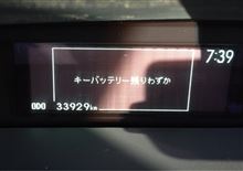 今朝、お知らせが^^;
