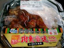 サークルKサンクス&#215;NACK5=？
