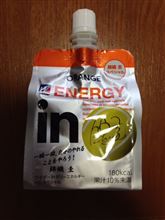 ウイダーinゼリー　KEIスペシャル