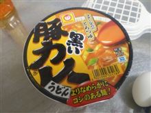 マルちゃん　黒い豚カレーうどん