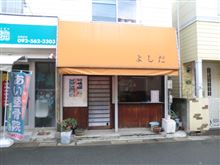 久々のお好み焼
