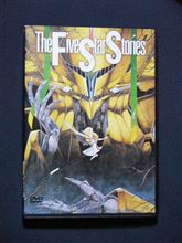 ファイブスター物語　DVD