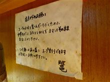 スッポンエキスは入ってませんが・・・