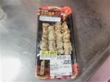 炭火焼きとり