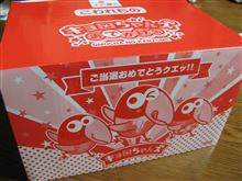 おもちゃの缶詰め届きました＾＾ｖ