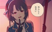 大人しく