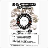 明日はもう２月ですね