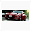 トヨタ86マイナーチェンジ情報②