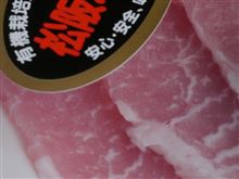 今晩はリッチに　松阪