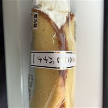 子供の時、良く食べてた…(笑)